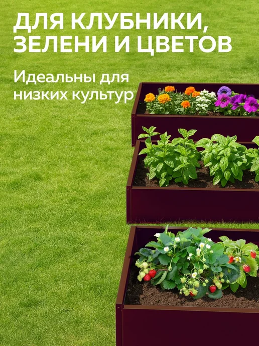 Delta-Park Грядка металлическая оцинкованная 32×28×95 см для дачи, 32x28, фото 7