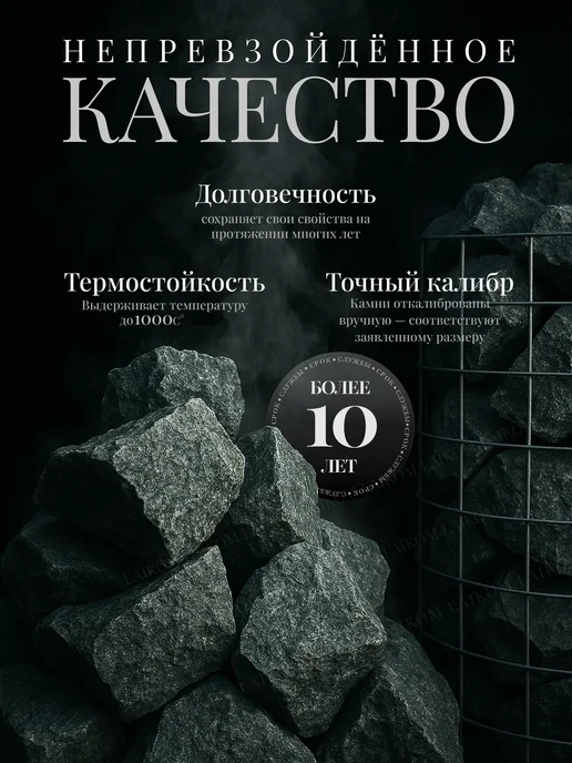 LAIKOM Жадеит колотый мелкий 5 - 8 см Хакасия 10 кг, 10 кг, фото 3