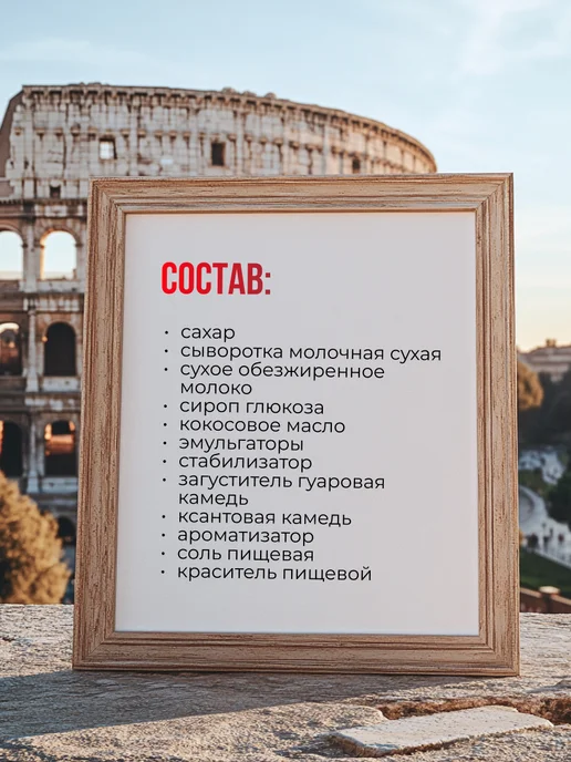 Gelatico Смесь для молочного коктейля и мороженого Вишня, вариант, фото 5