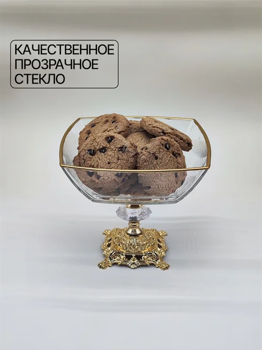Конфетница на ножке, белый, фото 6