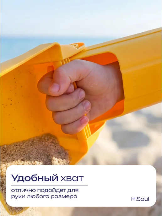 HOME SOUL Набор лопаток для песочницы, ковш на руку 2шт, 2 шт, фото 2