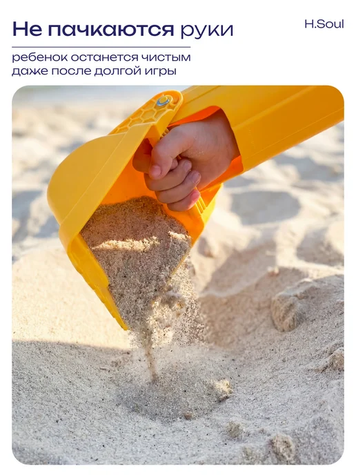 HOME SOUL Набор лопаток для песочницы, ковш на руку 2шт, 2 шт, фото 3