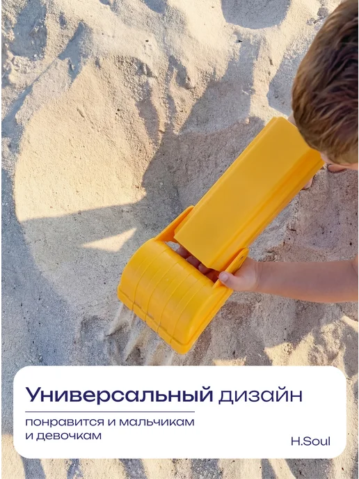 HOME SOUL Набор лопаток для песочницы, ковш на руку 2шт, 2 шт, фото 6