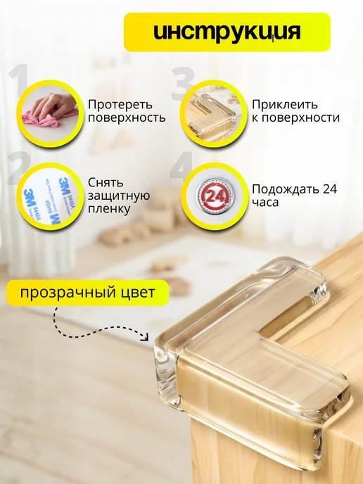 Силиконовые накладки на мебель защитные, белый, фото 3