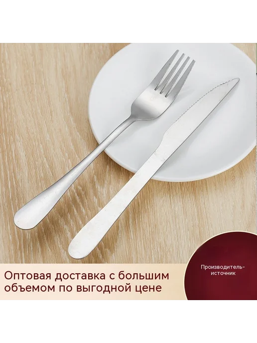 Посуда Нож, вариант, фото 2