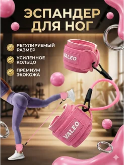 АЯНА07 Тренажер для ног