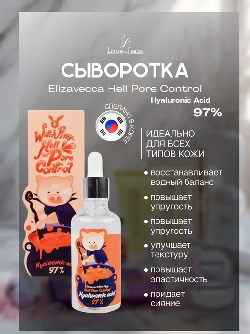 Подарочный бьюти бокс набор косметики для макияжа 8в1, фиолетовый, фото 4