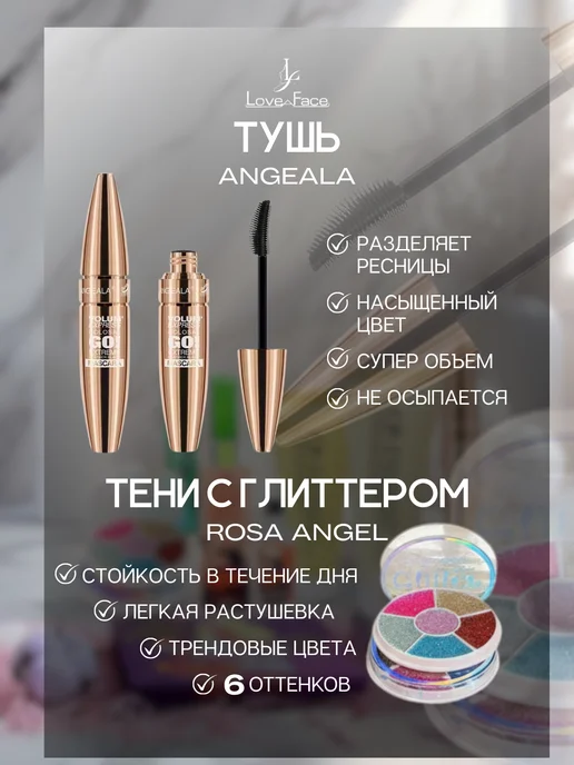 Подарочный бьюти бокс набор косметики для макияжа 8в1, фиолетовый, фото 8