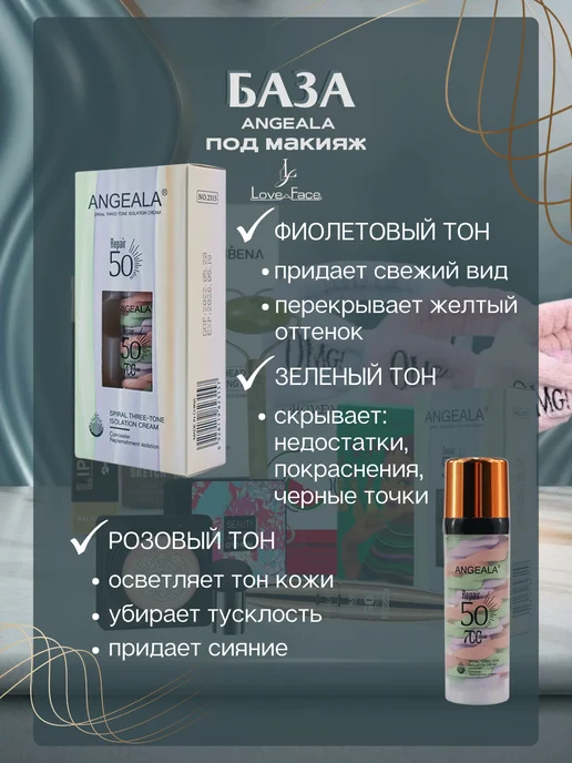 Подарочный бьюти бокс набор косметики для макияжа 10в1, фиолетовый, фото 5