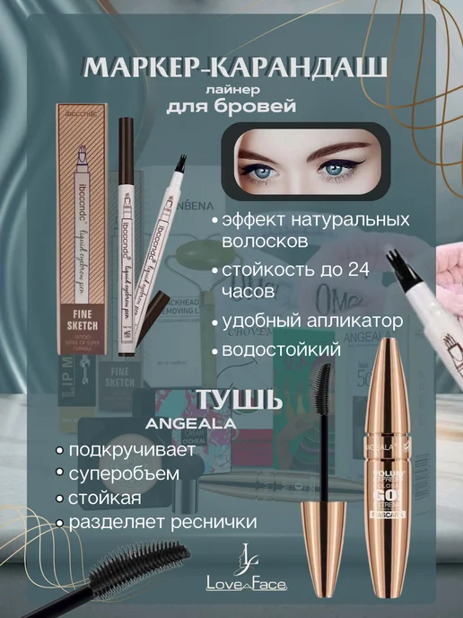 Подарочный бьюти бокс набор косметики для макияжа 10в1, фиолетовый, фото 6