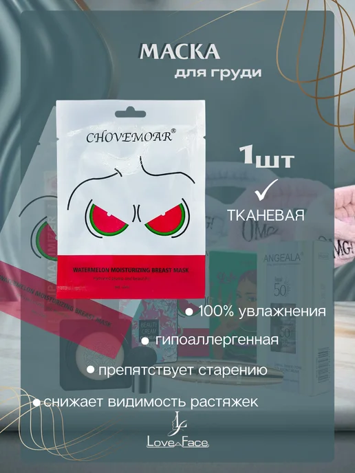 Подарочный бьюти бокс набор косметики для макияжа 10в1, фиолетовый, фото 8
