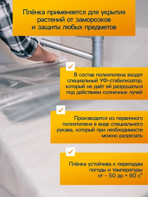 Zeriazor Плёнка упаковочная прозрачная 80 мкм, 10 м х 3 м, 10 м, 3 м, фото 2