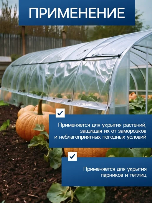 Zeriazor Плёнка упаковочная прозрачная 80 мкм, 10 м х 3 м, 10 м, 3 м, фото 4