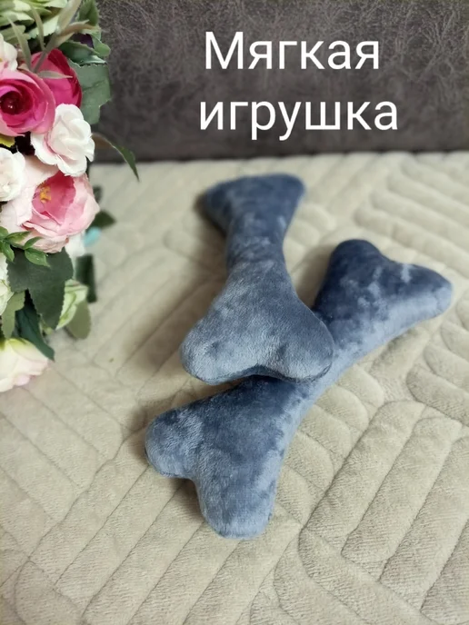 Мягкая игрушка для собак, щенков, "Косточка", 18x7 см, фото 5