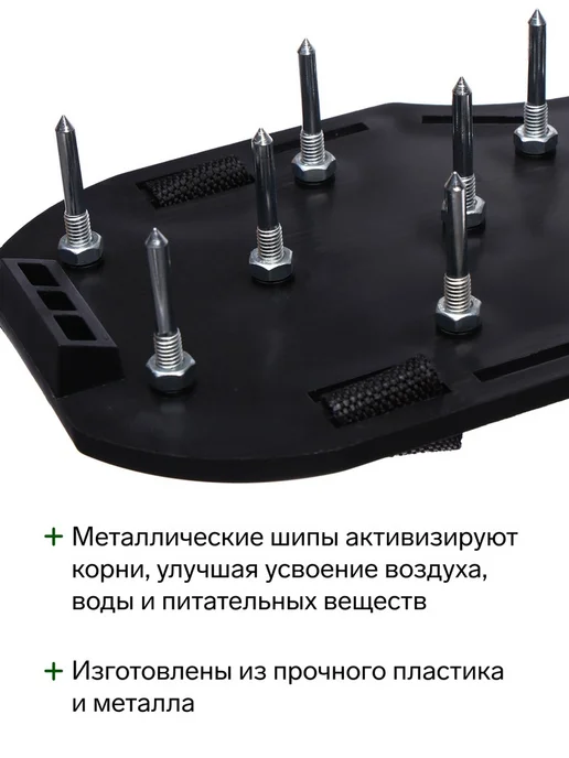 Zeriazor Сандалии-аэратор газона пластиковые с шипами, вариант, фото 2