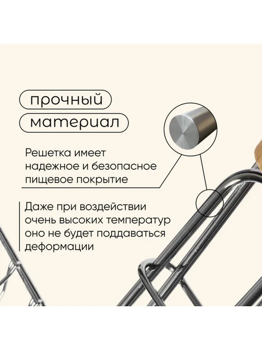 Zeriazor Универсальная решётка для гриля 21х34 см хром. сталь, 21x34 см, фото 4