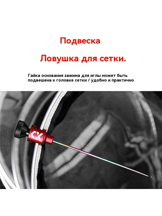 Устройство для удаления крючка Красный, красный, фото 3