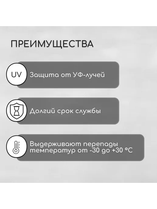 Zeriazor Термошайба мини поликарбонат d 30 мм УФ-защита прозрачная, белый, фото 3