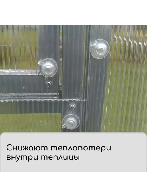 Zeriazor Термошайба мини поликарбонат d 30 мм УФ-защита прозрачная, белый, фото 5
