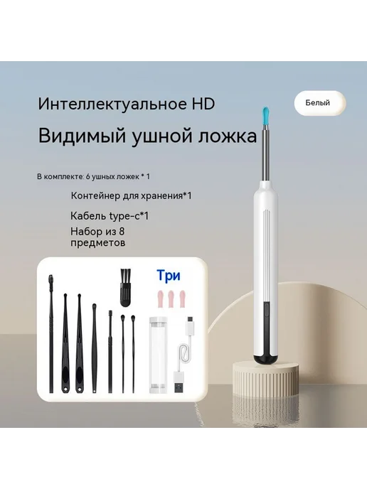 ушная палочка Чёрный, белый