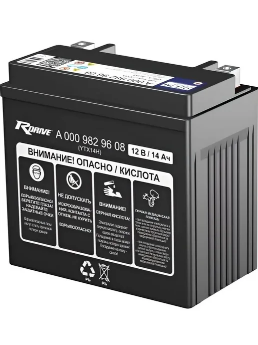 RDrive Аккумулятор мотоциклетный 14Ач 200А, Прямая полярность, вариант, фото 2
