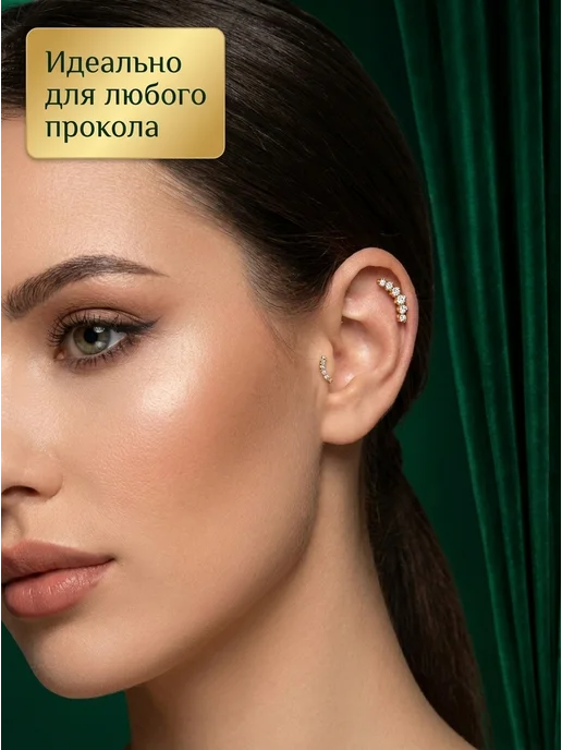 EdLuxOne Лабрет для пирсинга в уха хряща хеликса трагуса, желтый, фото 3