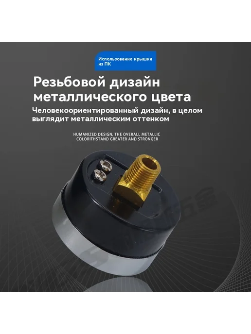 Манометр 40KGF, вариант, фото 2