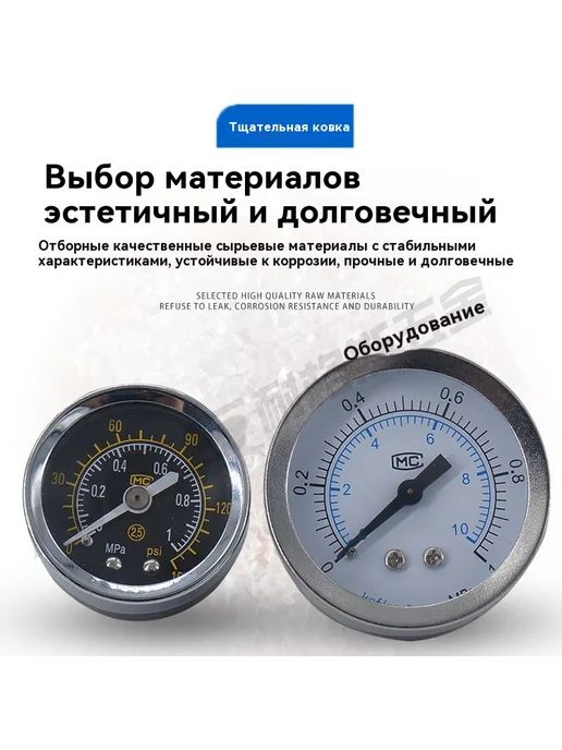 Манометр 40KGF, вариант, фото 3