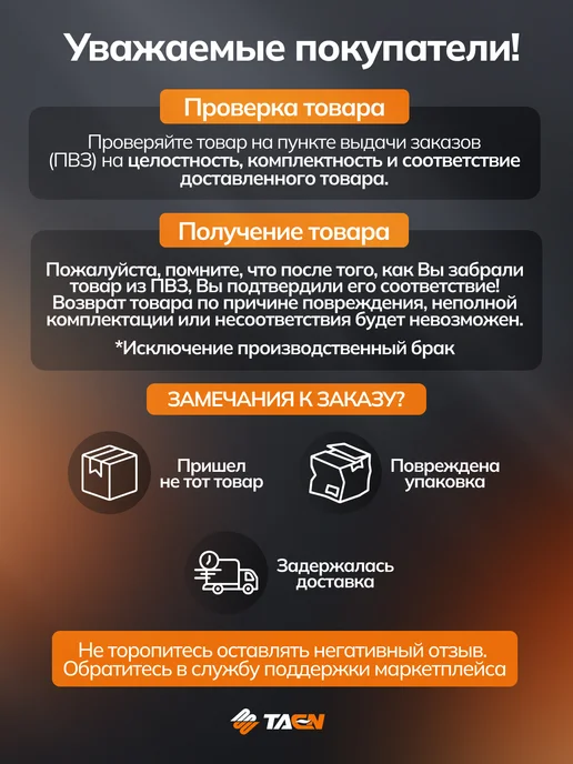 TAEN Гибкая подводка для смесителей M10 x 1 2" 100 см 2 шт, 10x1, 2 шт, фото 5