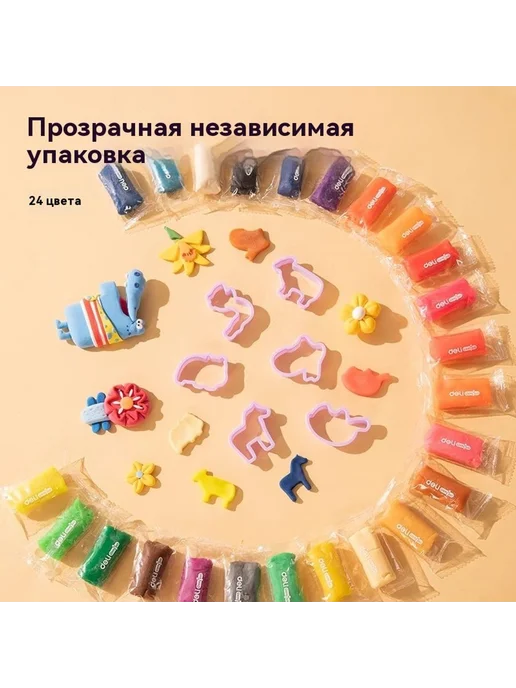 Глина ведроупакованный, 24 цв., фото 4