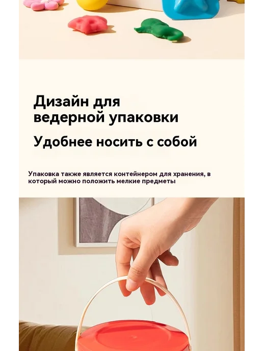 Глина ведроупакованный, 24 цв., фото 9