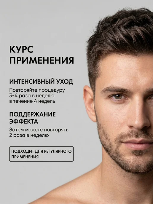 MIREAU Шампунь для волос против перхоти и себореи, 250 мл, фото 4