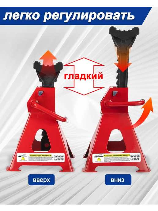 GAsupply Подставка под автомобиль 3т страховочная стойки для авто 2шт, 2 шт, фото 5