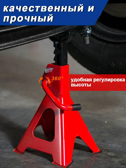 GAsupply Подставка под автомобиль 3т страховочная стойки для авто 2шт, 2 шт, фото 6