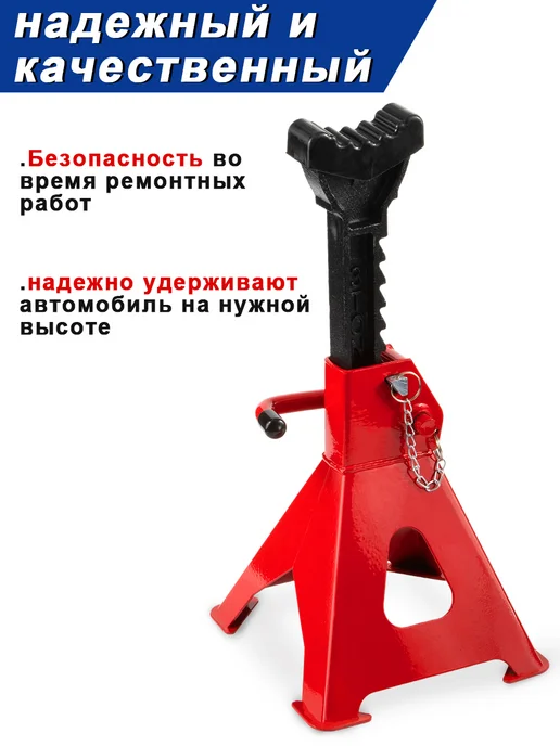 GAsupply Подставка под автомобиль 3т страховочная стойки для авто 2шт, 2 шт, фото 7