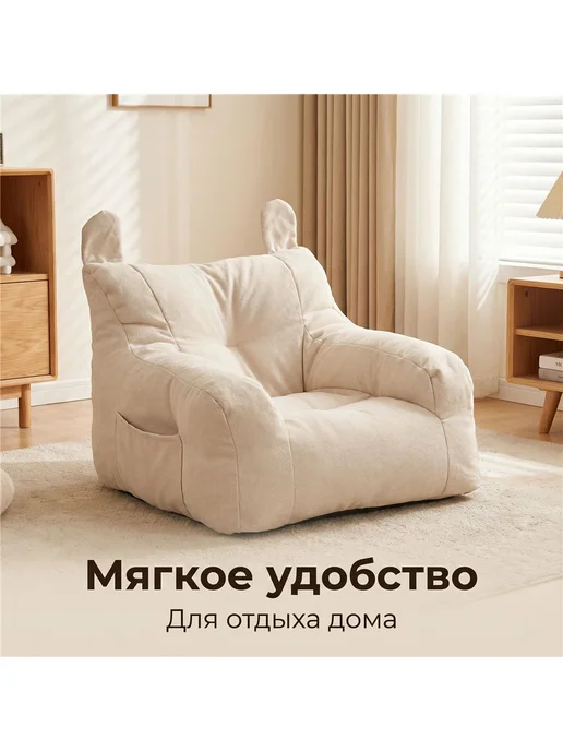 Кресло мягкое детское Букле, белый