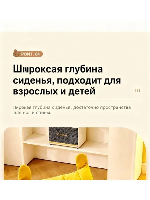 Кресло мягкое детское Букле, белый, фото 6
