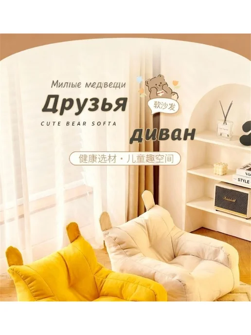 Кресло мягкое детское Букле, белый, фото 7