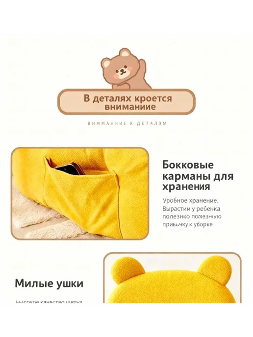 Кресло мягкое детское Букле, желтый, фото 6