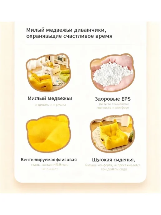 Кресло мягкое детское Букле, желтый, фото 7