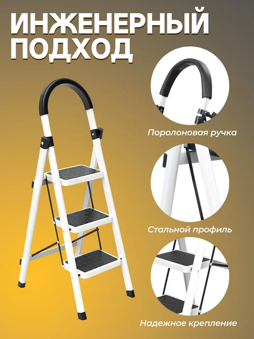 IHOMEPARK Лестница стремянка стальная 3 ступени, черный, фото 4