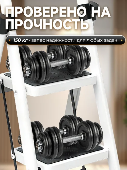 IHOMEPARK Лестница стремянка стальная 3 ступени, черный, фото 5
