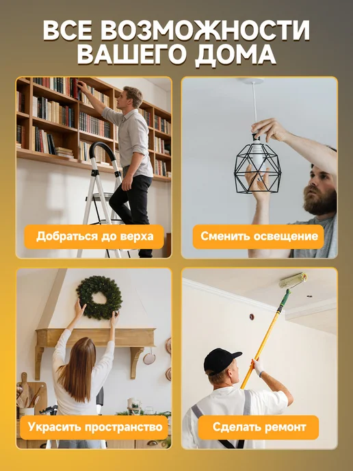 IHOMEPARK Лестница стремянка стальная 3 ступени, черный, фото 7