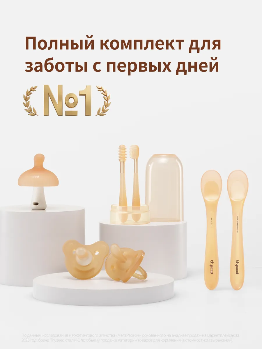 Набор для новорождённого «всё в одном» для ухода и кормления