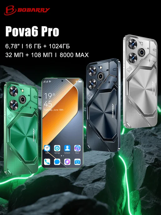Смартфон Bobarry Tecn0 Pova 6 Pro 16/1024 ГБ, серый, фото 2