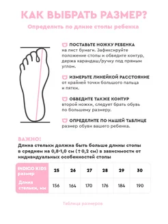Кроссовки из натуральной кожи Indigo kids. Цвет бежевый, розовый. Вид 4.