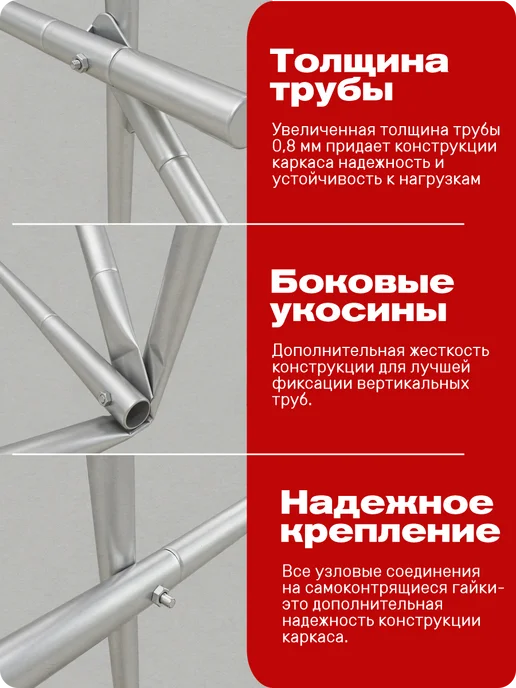 Урожайная сотка Каркас теплицы металлический оцинкованный 300см×204 см×202см, 200см, 204см, 202см, серый, фото 4