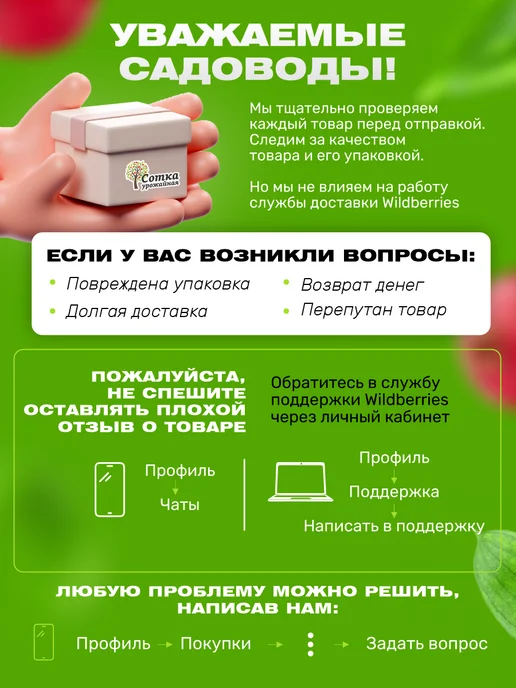 Урожайная сотка Каркас теплицы металлический оцинкованный 300см×204 см×202см, 200см, 204см, 202см, серый, фото 8