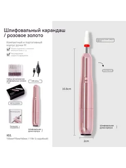 Маникюр Розовое золото