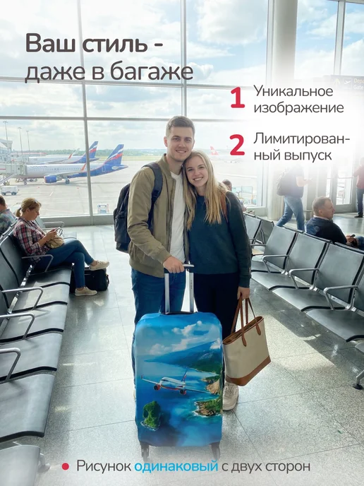 AviaLine Чехол на чемодан M Laguna, голубой, фото 3